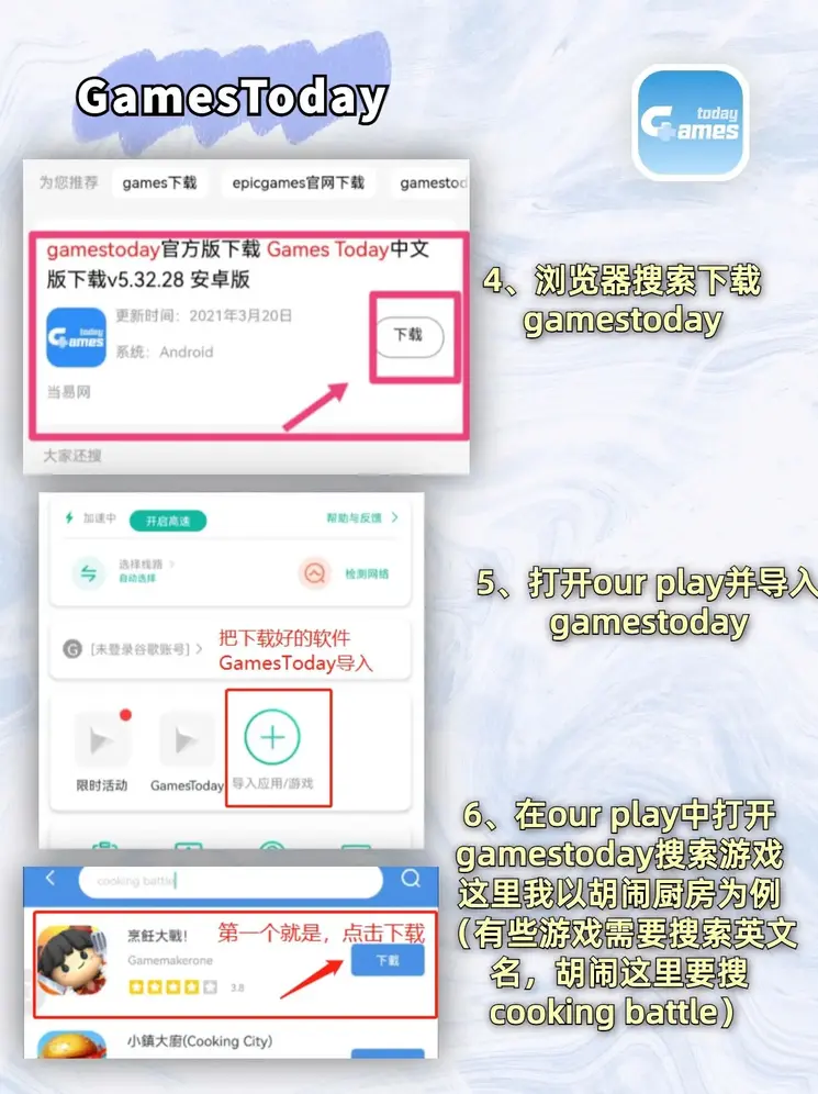 银河app最新下载app下载截图2